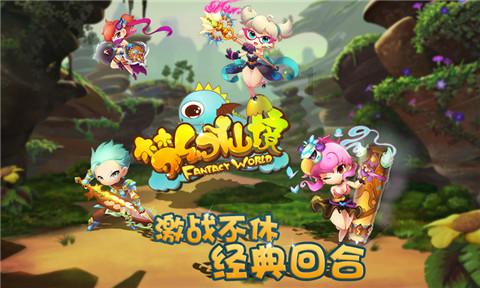 未知的道路无敌版