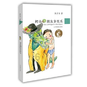 小公主大改造