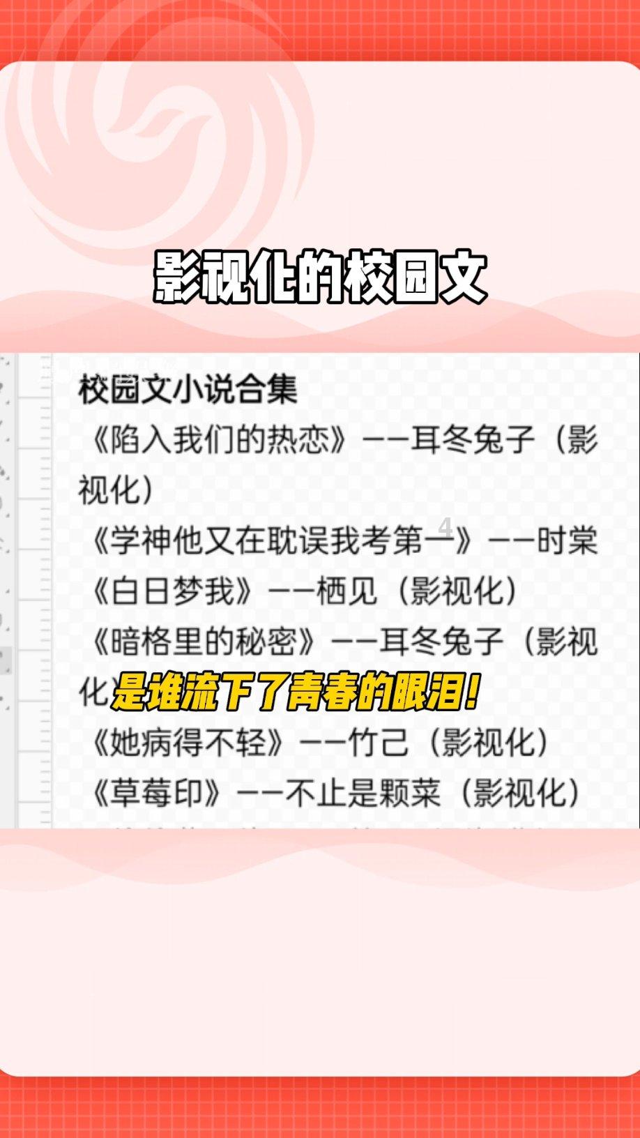民进陈仓区总支开展“春联万家•向‘新’而行”活动