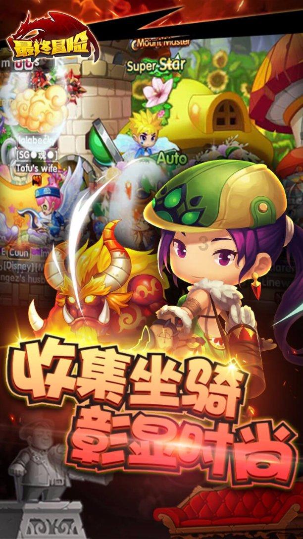 舞熊森林逃生