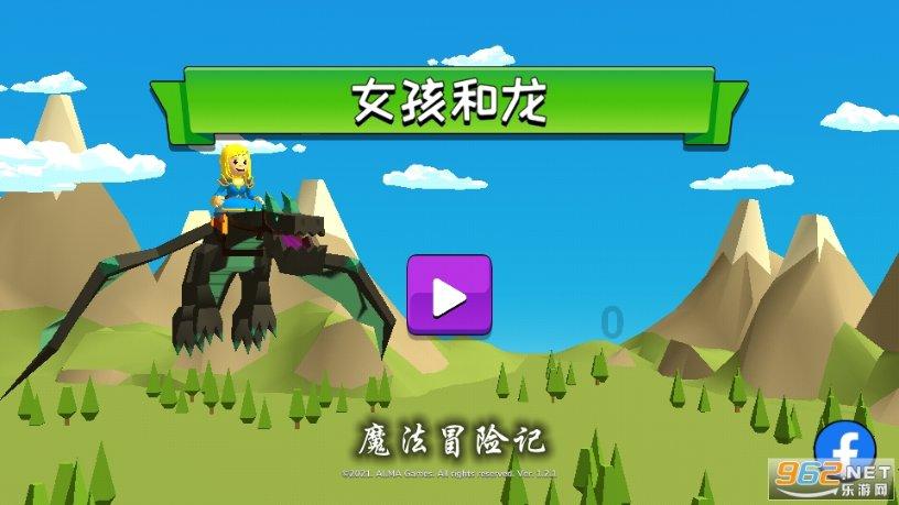 中国道路vs西方文化，逆全球化时代我们有何新机遇？游戏画面