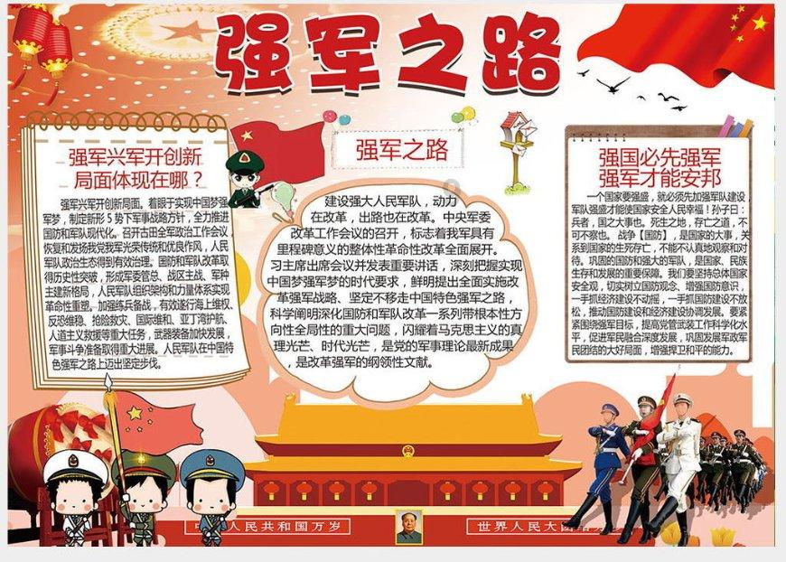梦幻诛仙