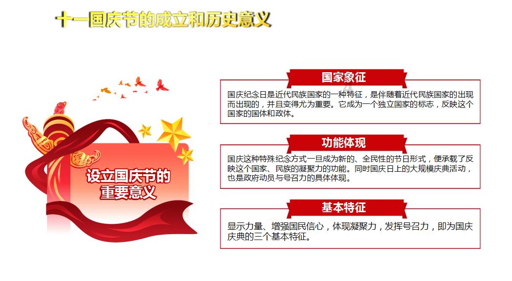 表情大乱斗