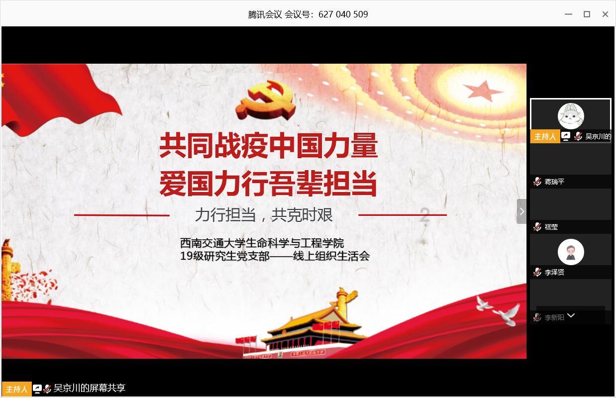救援受困的小偷