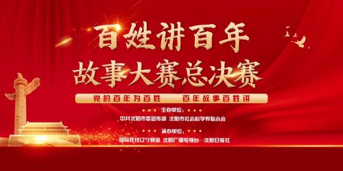 天启联盟