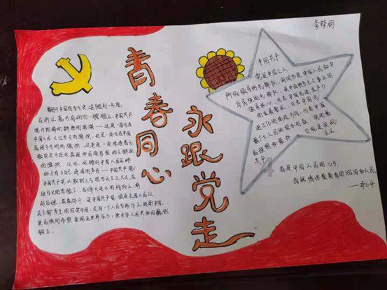 人生最幸运的事是什么事？游戏画面