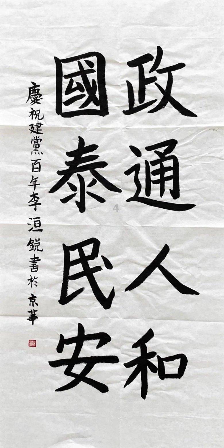 【鸿雁知天下】巴彦淖尔2024年计划新建续建中小学幼儿园6所