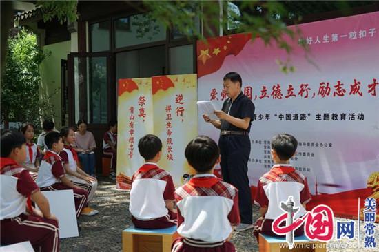 谋局“五篇大文章” 建行山东省分行迈出服务实体经济坚实步伐